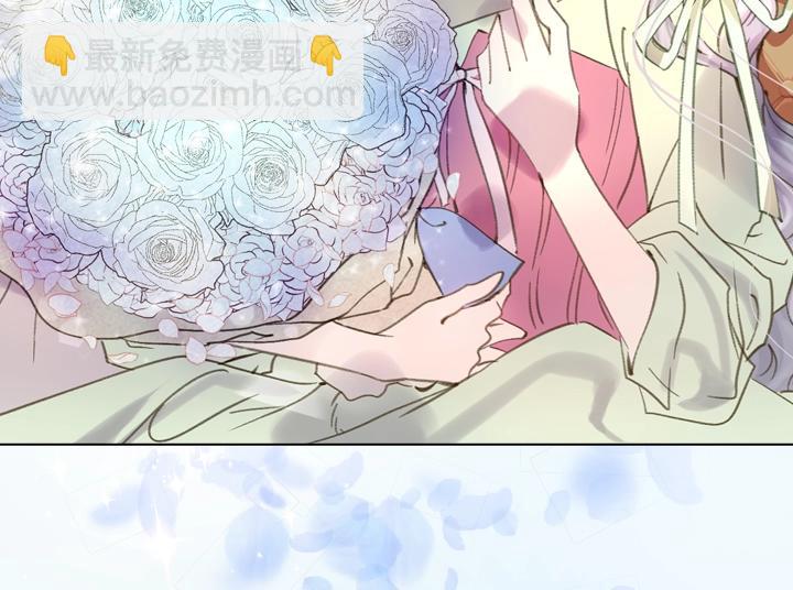 淑女的生存法則 - 第14話 美顏暴擊(1/4) - 8