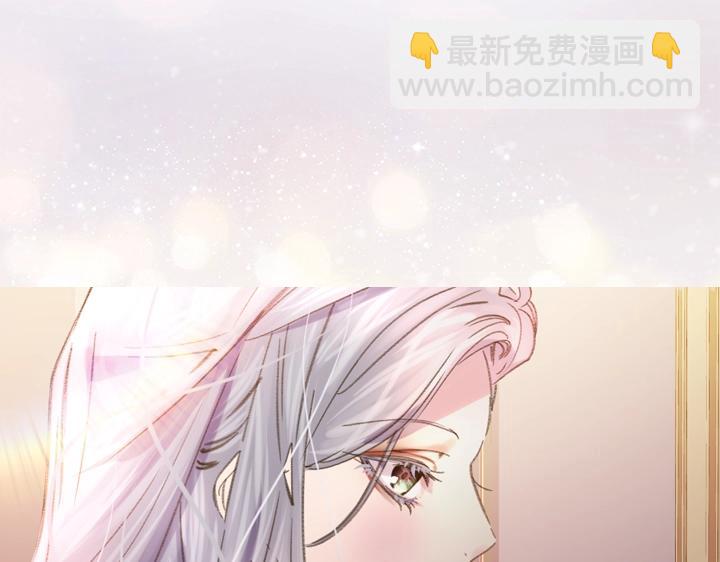 淑女的生存法則 - 第14話 美顏暴擊(2/4) - 5