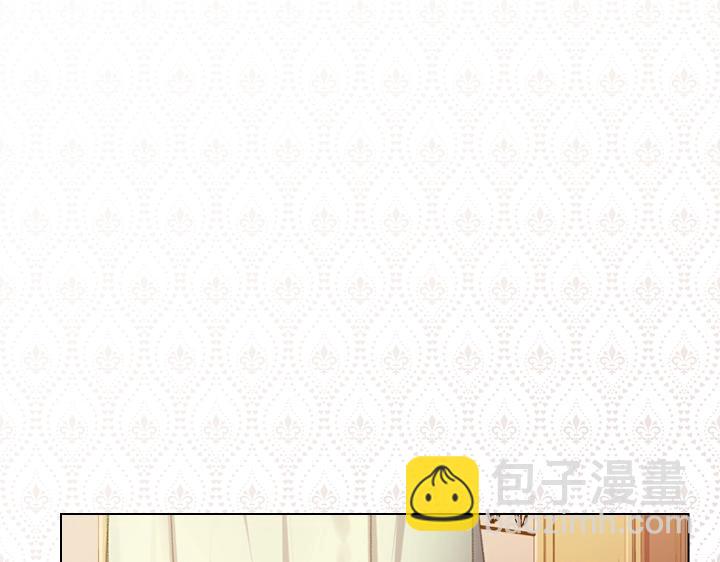 淑女的生存法則 - 第14話 美顏暴擊(2/4) - 7