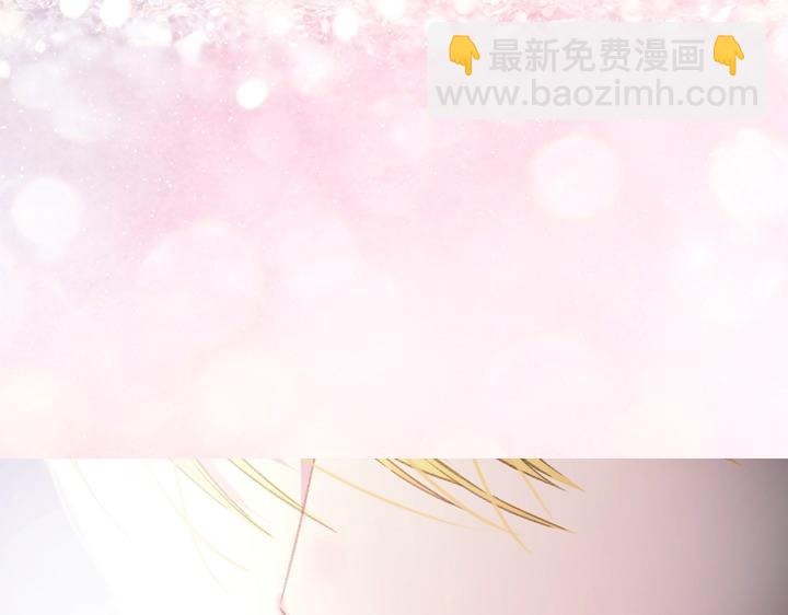 淑女的生存法則 - 第14話 美顏暴擊(2/4) - 7