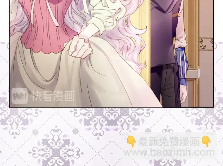 淑女的生存法則 - 第14話 美顏暴擊(2/4) - 4