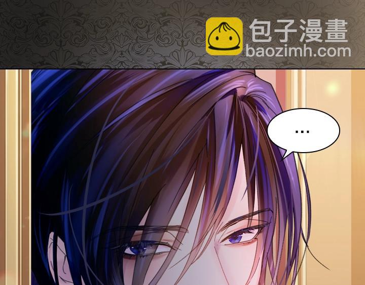 淑女的生存法則 - 第14話 美顏暴擊(2/4) - 5