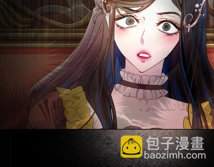 淑女的生存法則 - 第18話 假裝親密(4/4) - 1