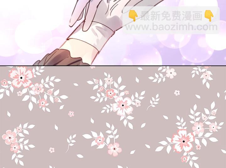 淑女的生存法則 - 第20話 “反客爲主”(3/3) - 6