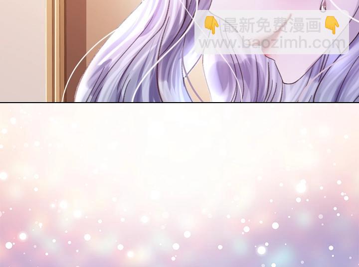 淑女的生存法則 - 第20話 “反客爲主”(3/3) - 4
