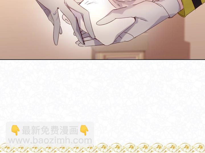 淑女的生存法則 - 第20話 “反客爲主”(3/3) - 6