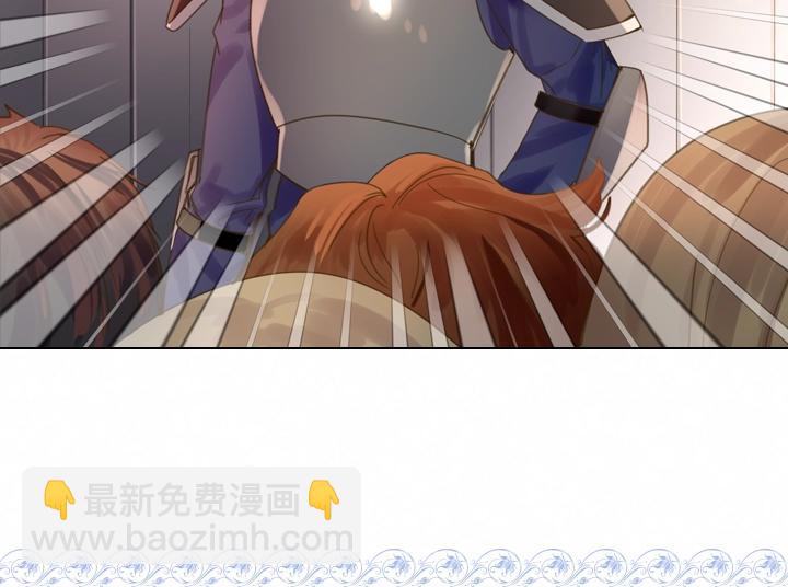 淑女的生存法則 - 第40話 緣分(3/3) - 6