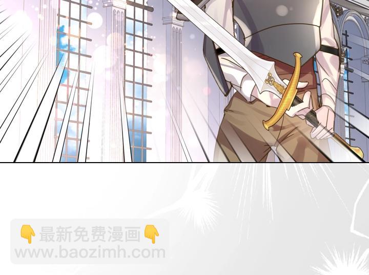 淑女的生存法則 - 第40話 緣分(3/3) - 2