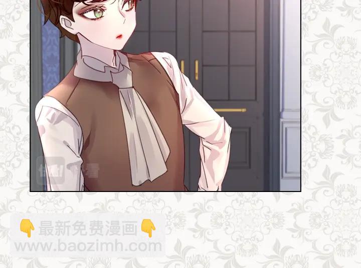 淑女的生存法則 - 第40話 緣分(3/3) - 2