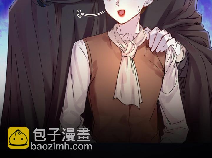 淑女的生存法則 - 第40話 緣分(3/3) - 4