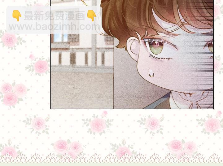 淑女的生存法則 - 第40話 緣分(2/3) - 8