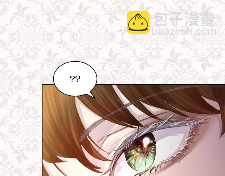 淑女的生存法則 - 第40話 緣分(2/3) - 7