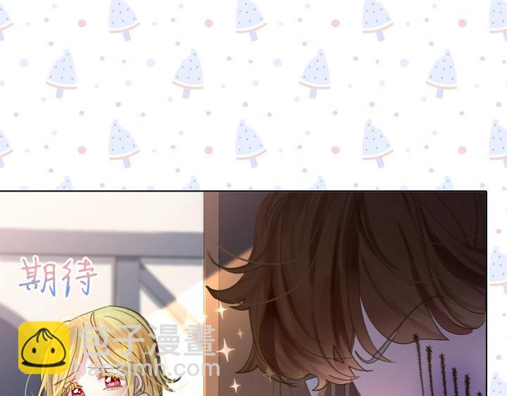 淑女的生存法則 - 第40話 緣分(2/3) - 3