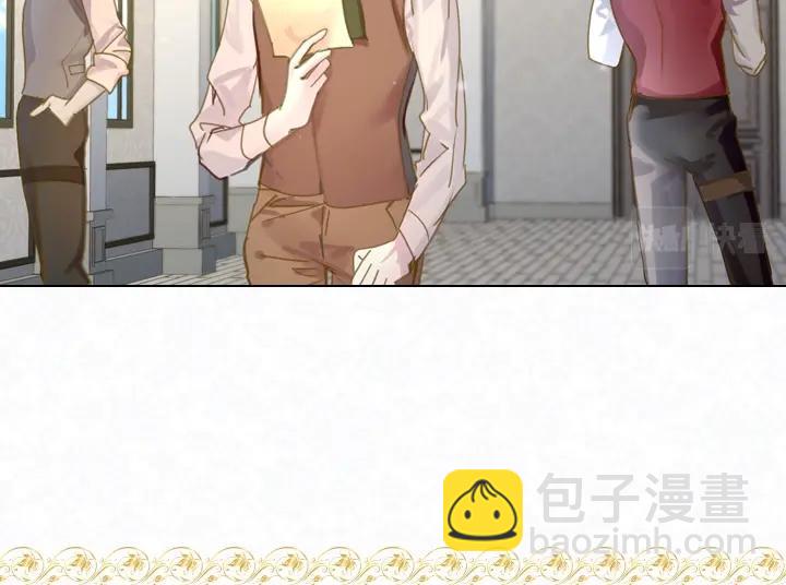 淑女的生存法則 - 第40話 緣分(2/3) - 4