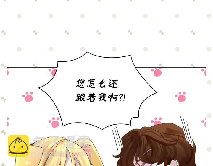 淑女的生存法則 - 第40話 緣分(2/3) - 7