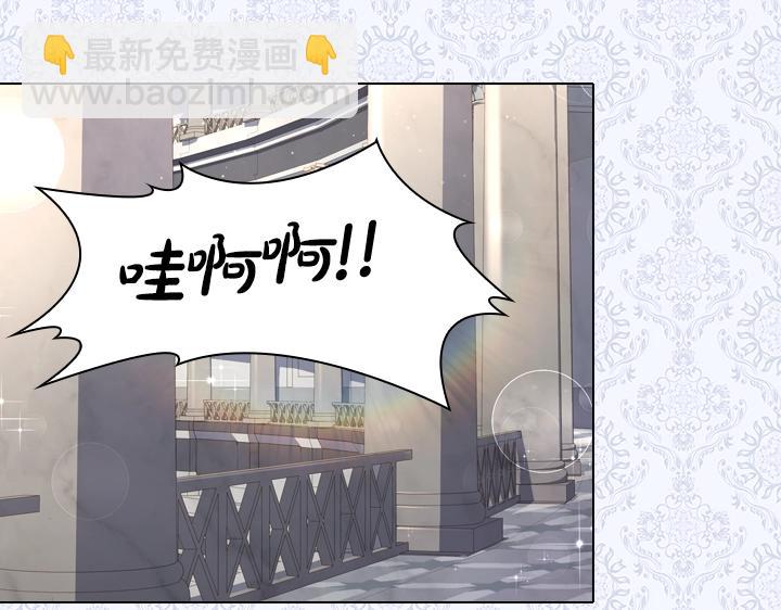 淑女的生存法則 - 第42話 勝利(2/3) - 1