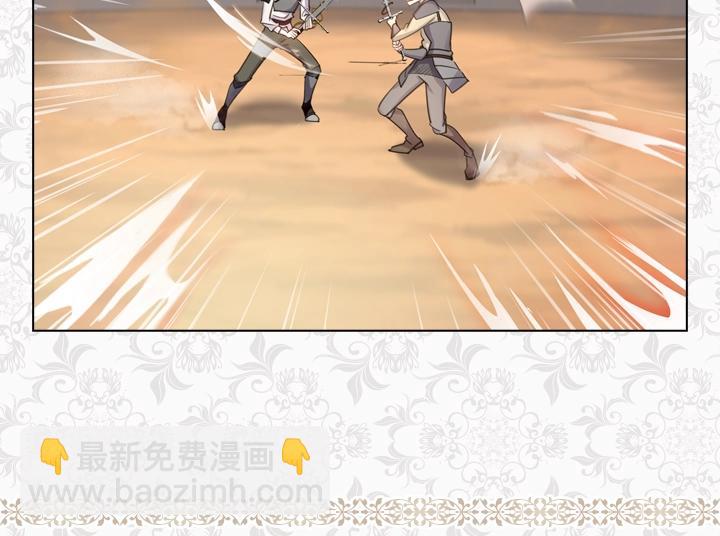 淑女的生存法則 - 第42話 勝利(2/3) - 6