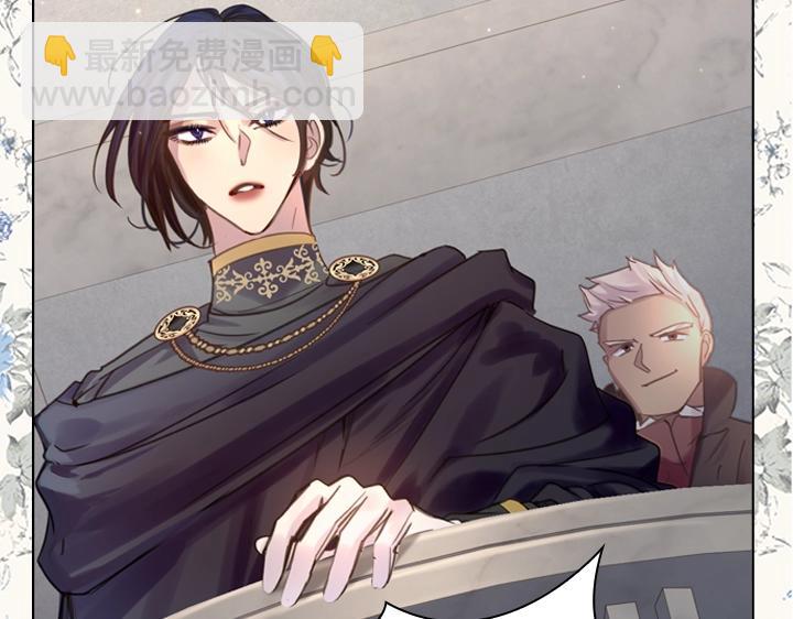 淑女的生存法則 - 第42話 勝利(2/3) - 7