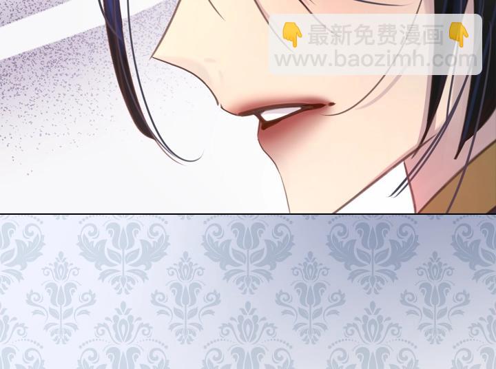 淑女的生存法則 - 第42話 勝利(2/3) - 6