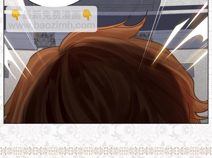 淑女的生存法則 - 第42話 勝利(2/3) - 8