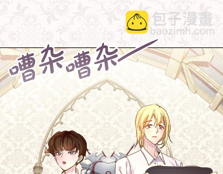 淑女的生存法則 - 第44話 肌肉猛男(3/3) - 5