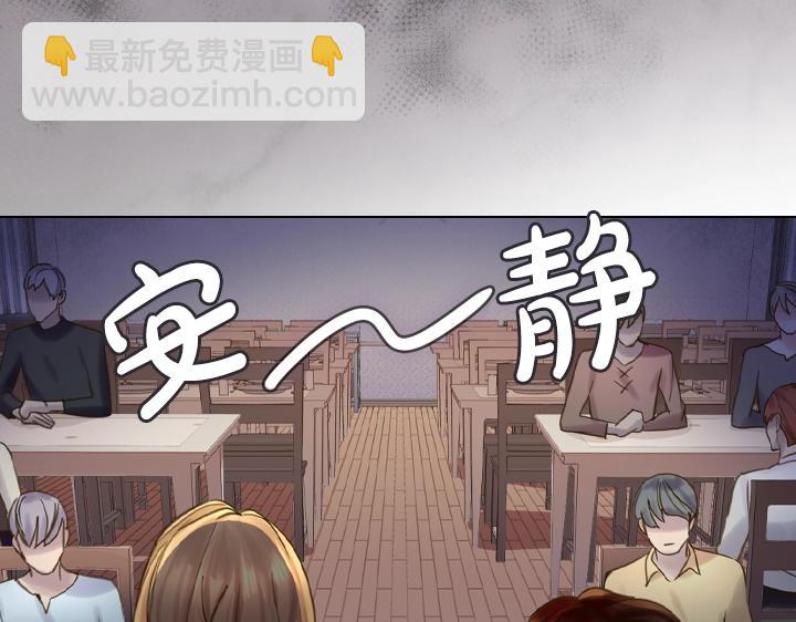 淑女的生存法則 - 第44話 肌肉猛男(3/3) - 7