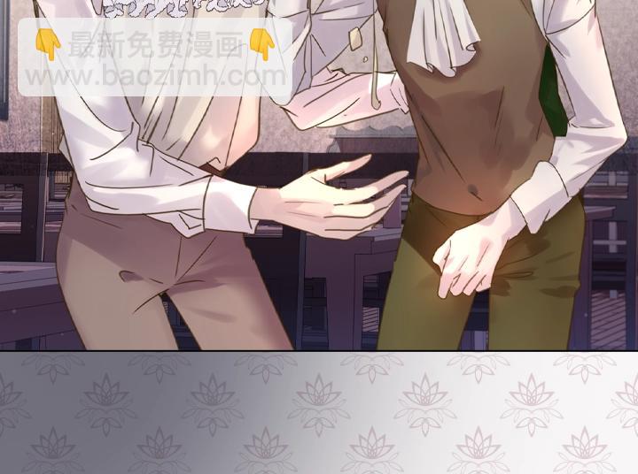 淑女的生存法則 - 第44話 肌肉猛男(3/3) - 6