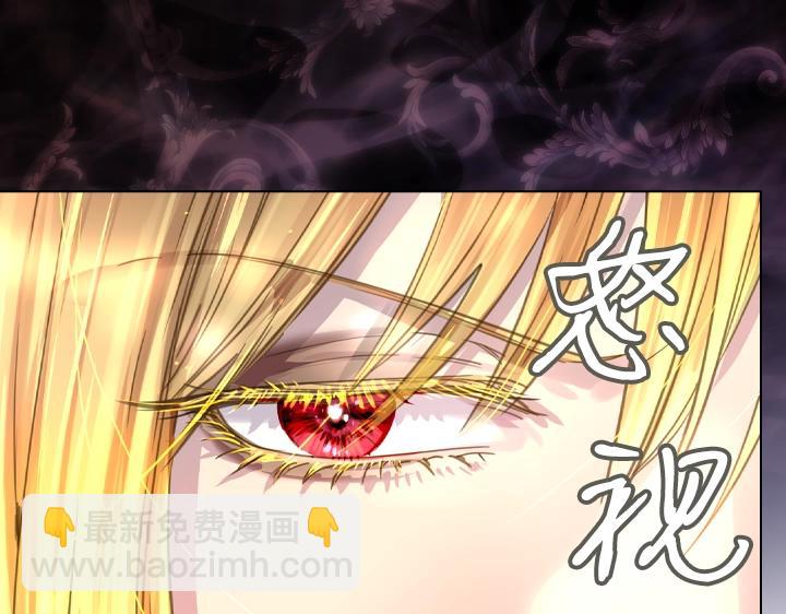 淑女的生存法則 - 第44話 肌肉猛男(3/3) - 7