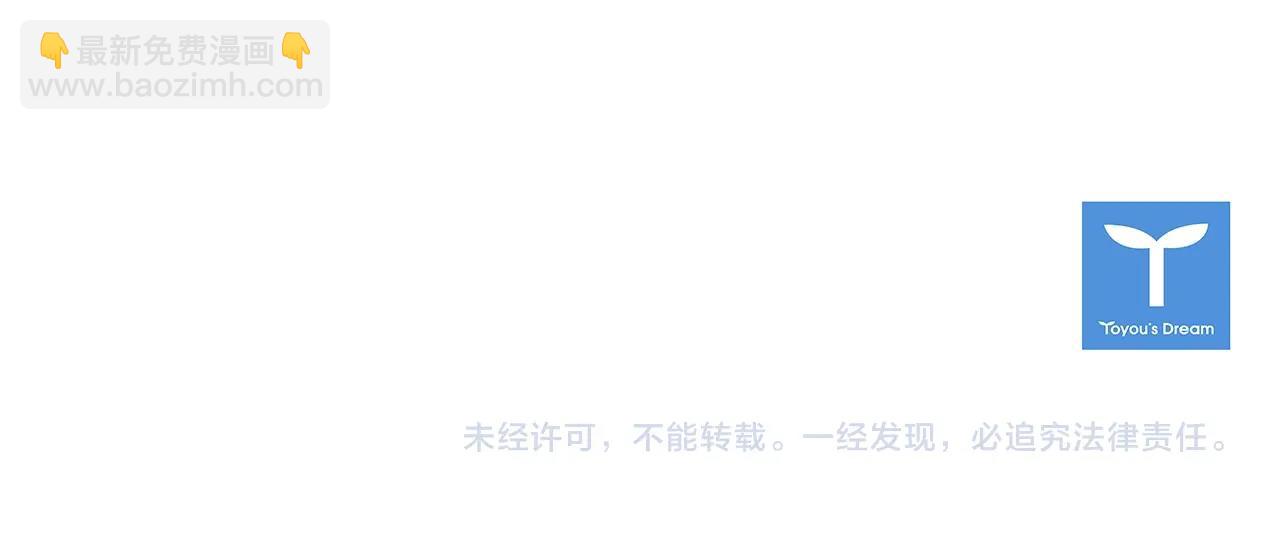 淑女的生存法則 - 第44話 肌肉猛男(3/3) - 1