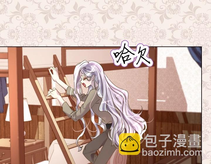 淑女的生存法則 - 第44話 肌肉猛男(2/3) - 3