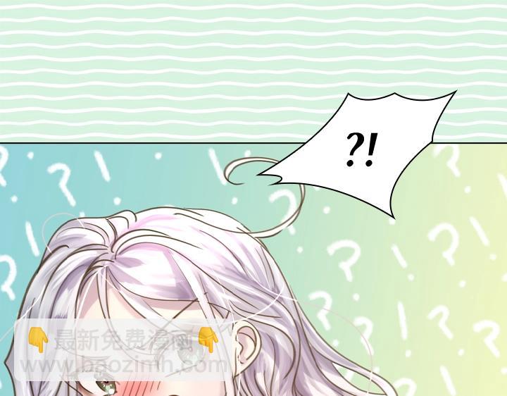 淑女的生存法則 - 第44話 肌肉猛男(2/3) - 7