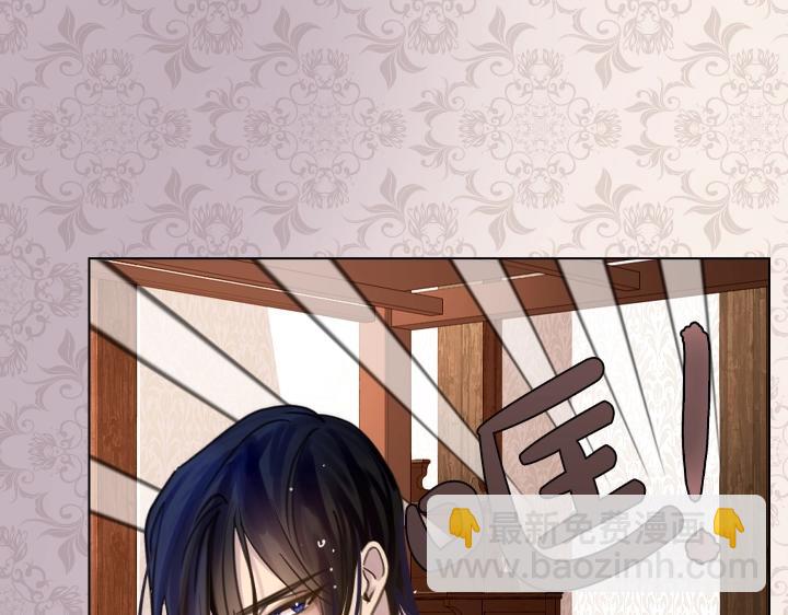 淑女的生存法則 - 第44話 肌肉猛男(2/3) - 7