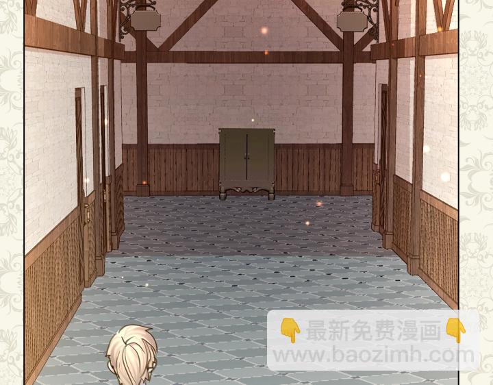 淑女的生存法則 - 第44話 肌肉猛男(2/3) - 1