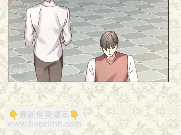 淑女的生存法則 - 第44話 肌肉猛男(2/3) - 2