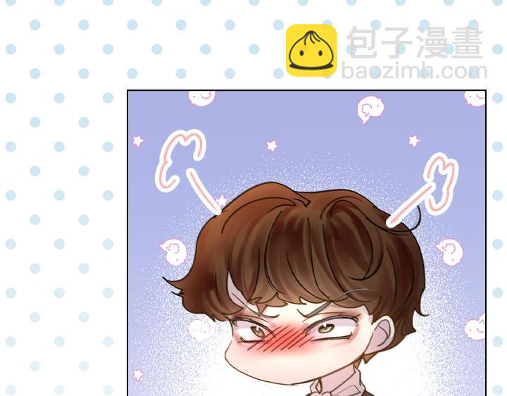 淑女的生存法則 - 第44話 肌肉猛男(2/3) - 3