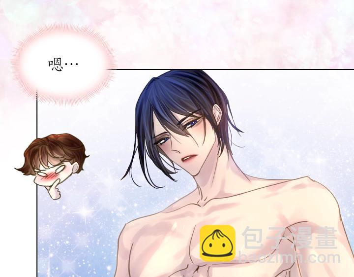 淑女的生存法則 - 第44話 肌肉猛男(2/3) - 1