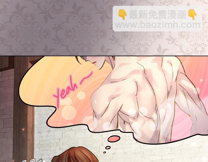 淑女的生存法則 - 第44話 肌肉猛男(2/3) - 3