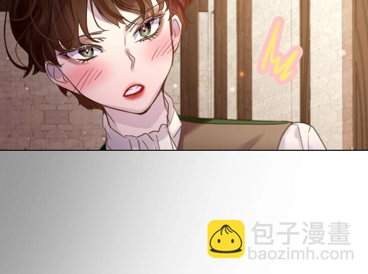 淑女的生存法則 - 第44話 肌肉猛男(2/3) - 6