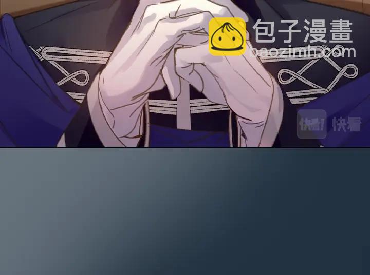 淑女的生存法則 - 第46話 發怒(3/3) - 8