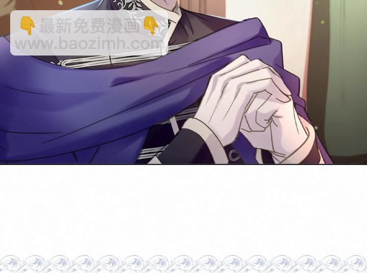 淑女的生存法則 - 第46話 發怒(3/3) - 4