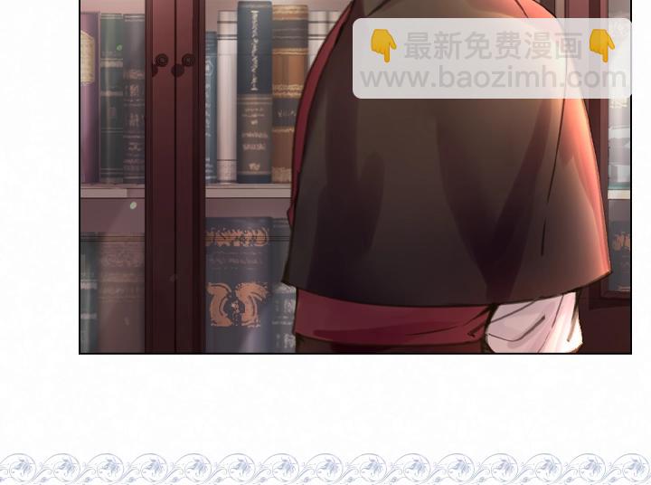 淑女的生存法則 - 第46話 發怒(3/3) - 8