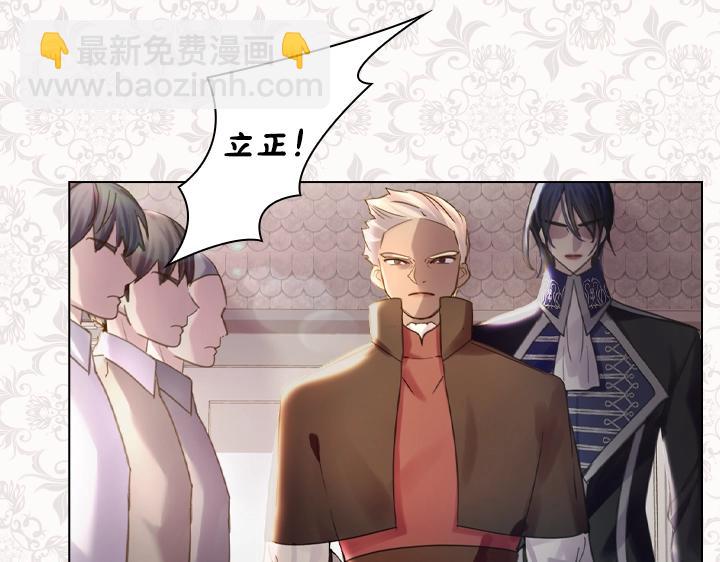 淑女的生存法則 - 第46話 發怒(3/3) - 5