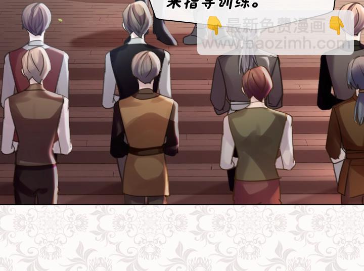 淑女的生存法則 - 第46話 發怒(3/3) - 8