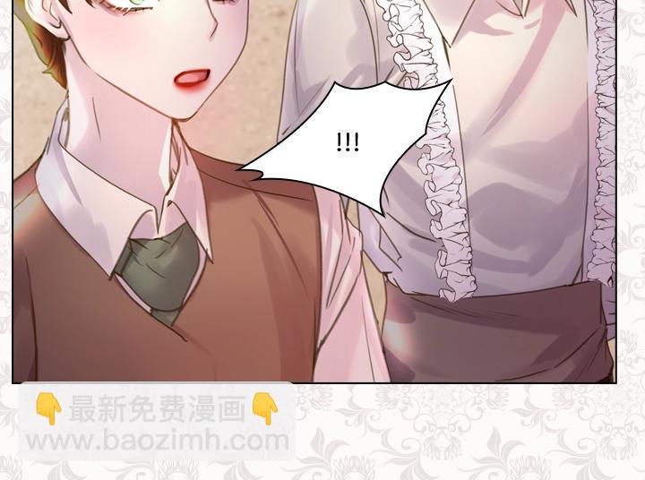 淑女的生存法則 - 第46話 發怒(3/3) - 4