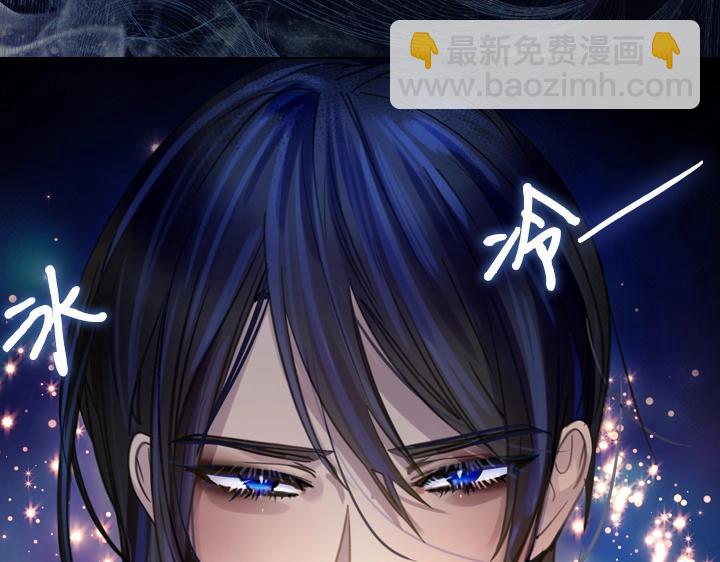 淑女的生存法則 - 第46話 發怒(3/3) - 5