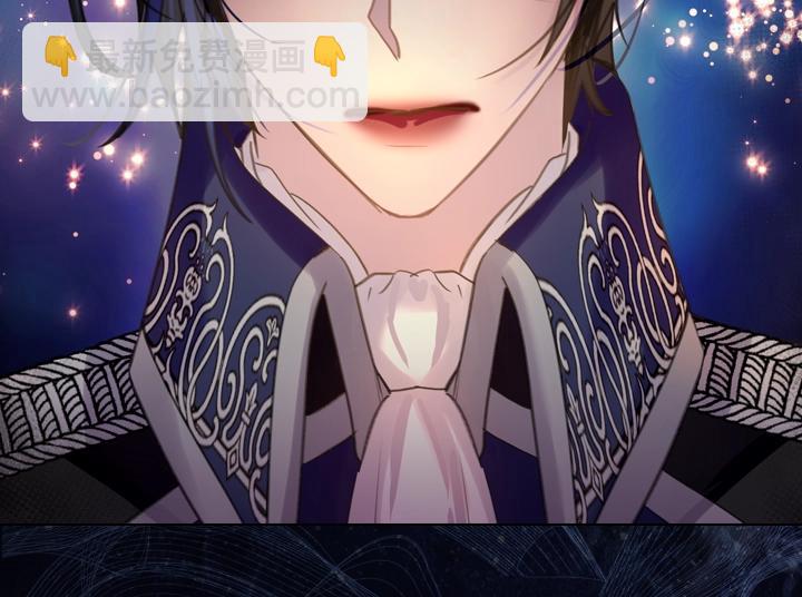 淑女的生存法則 - 第46話 發怒(3/3) - 6