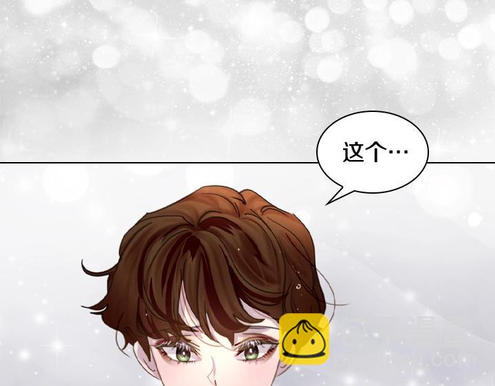 淑女的生存法則 - 第46話 發怒(2/3) - 3