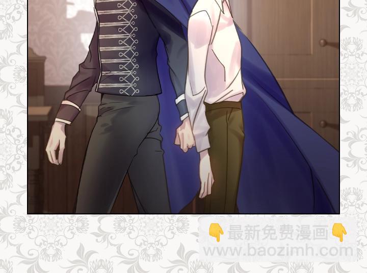 淑女的生存法則 - 第46話 發怒(2/3) - 8