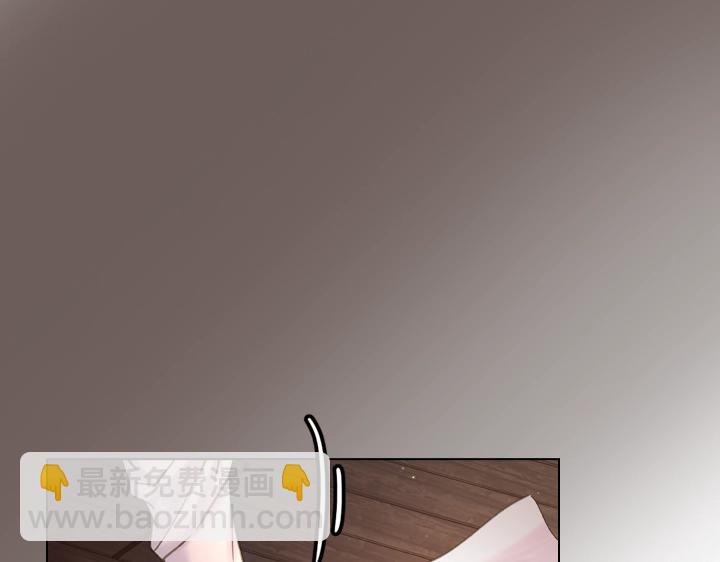 淑女的生存法則 - 第46話 發怒(2/3) - 3