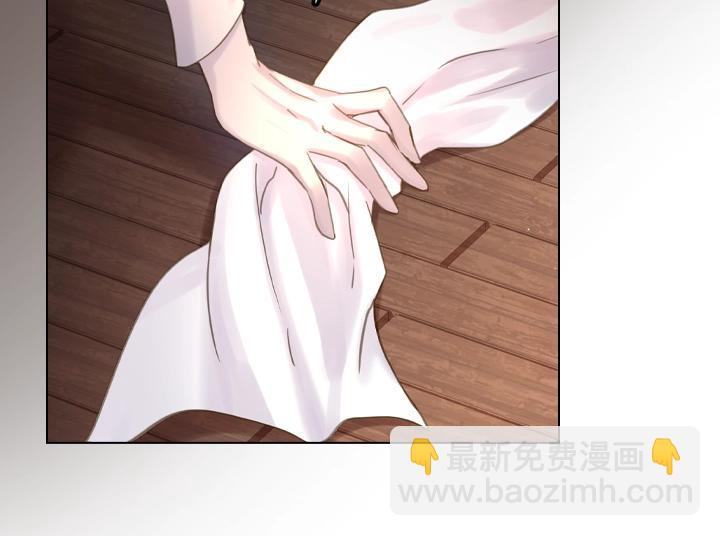 淑女的生存法則 - 第46話 發怒(2/3) - 4